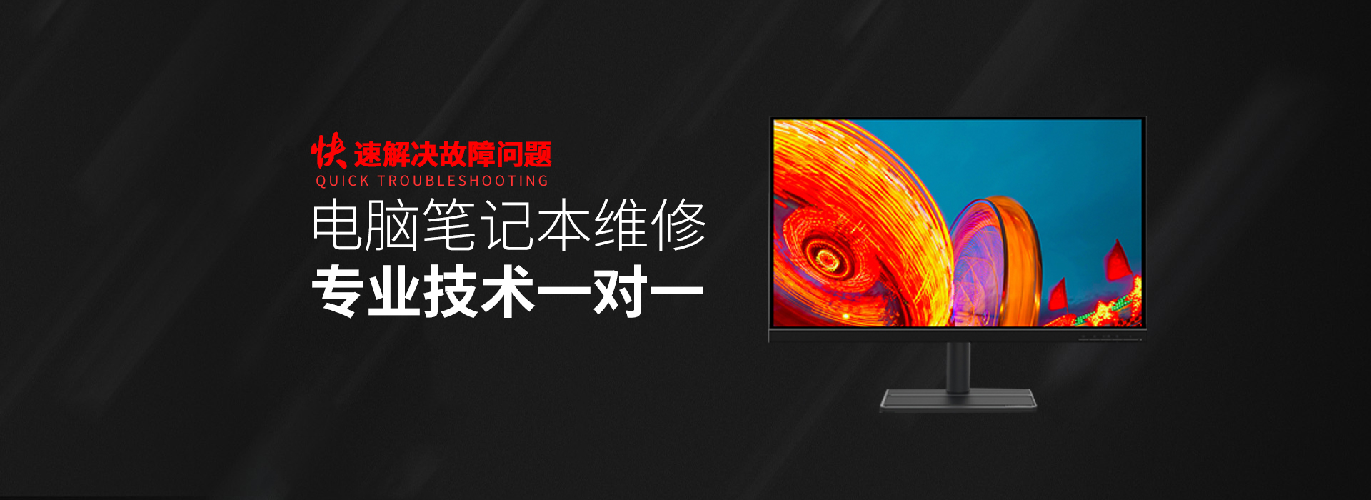 西安临潼区华硕笔记本维修